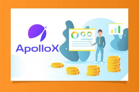 كيفية تسجيل الدخول والانسحاب من ApolloX 