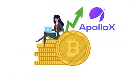  ApolloX پر اکاؤنٹ کھولنے اور جمع کرنے کا طریقہ